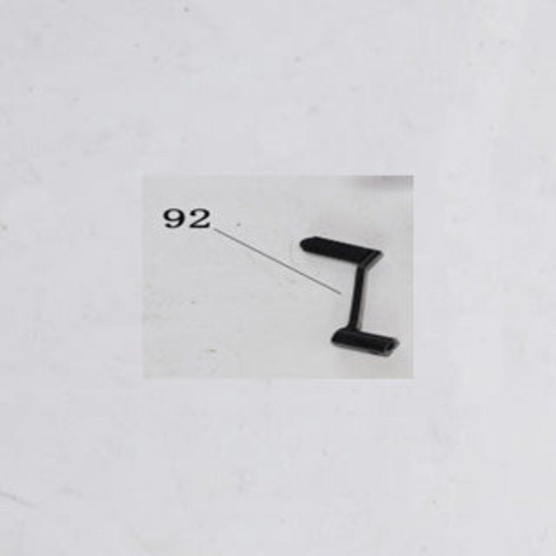 Shift Lever
