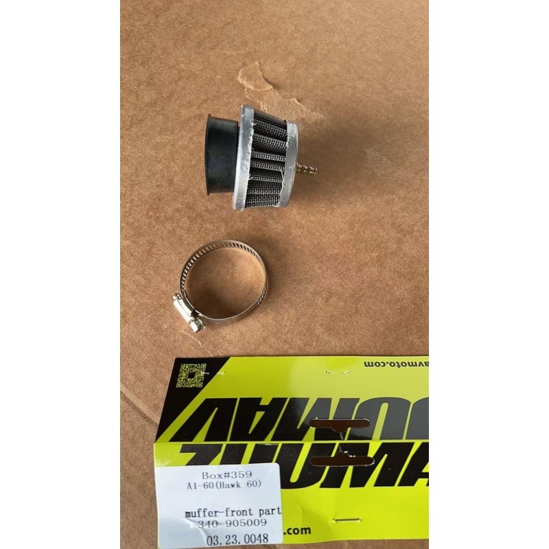 Air Filter Assembly
