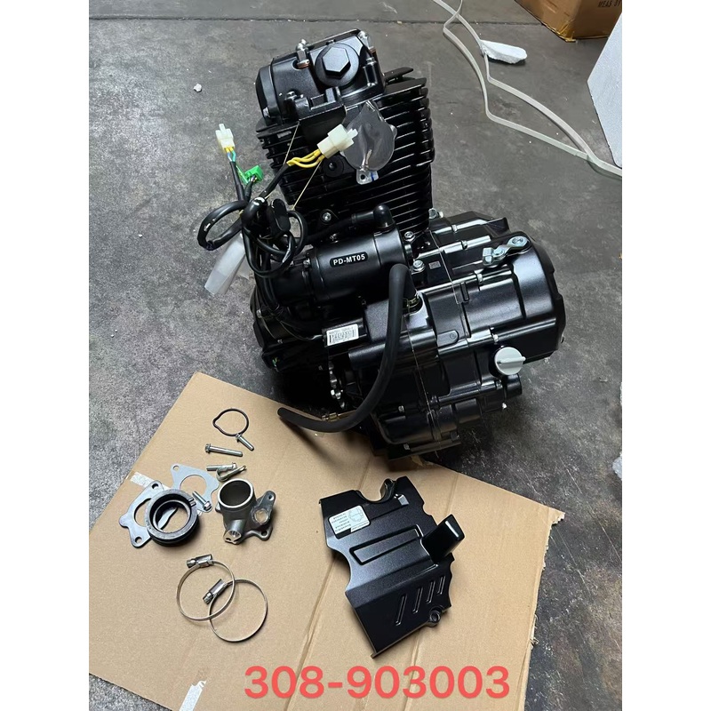 Engine