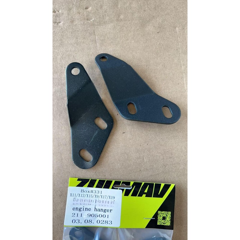 Engine hanger