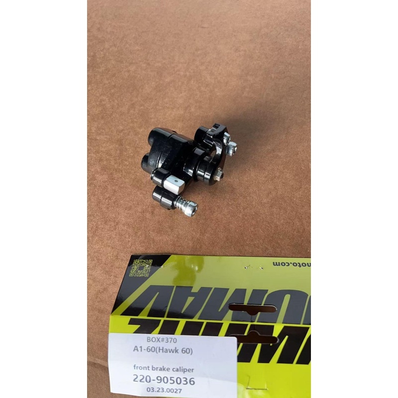 Front Brake Caliper