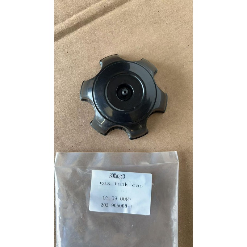 Gas Tank Cap