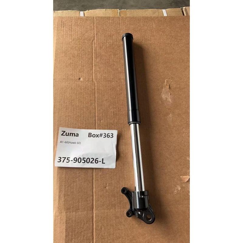 Left Front Fork
