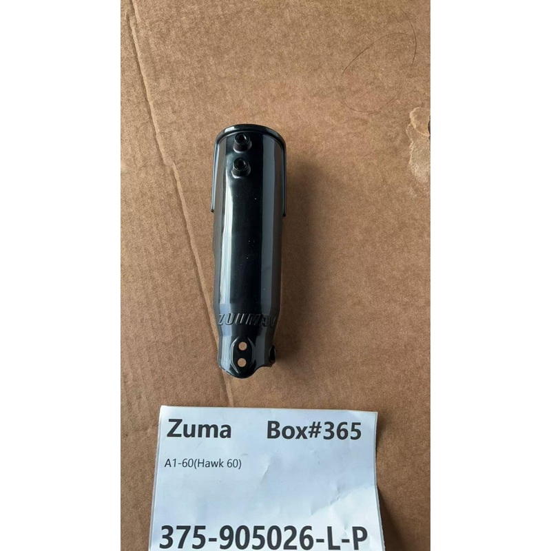 Left Front Fork Cover