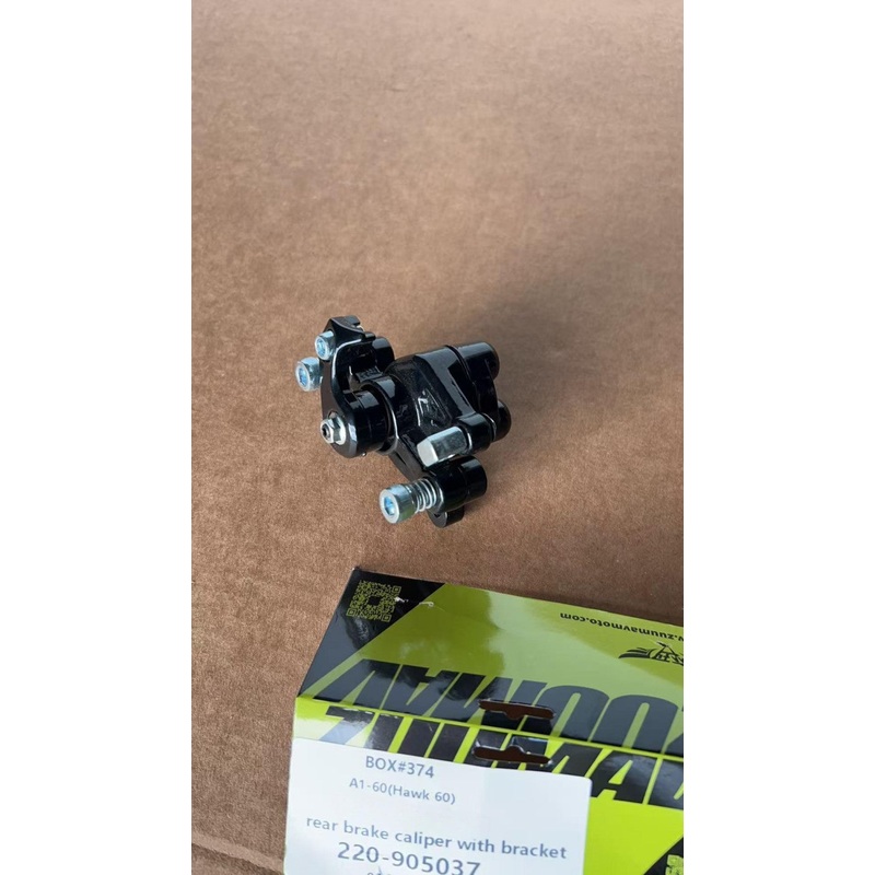 Rear Brake Caliper with Bracket