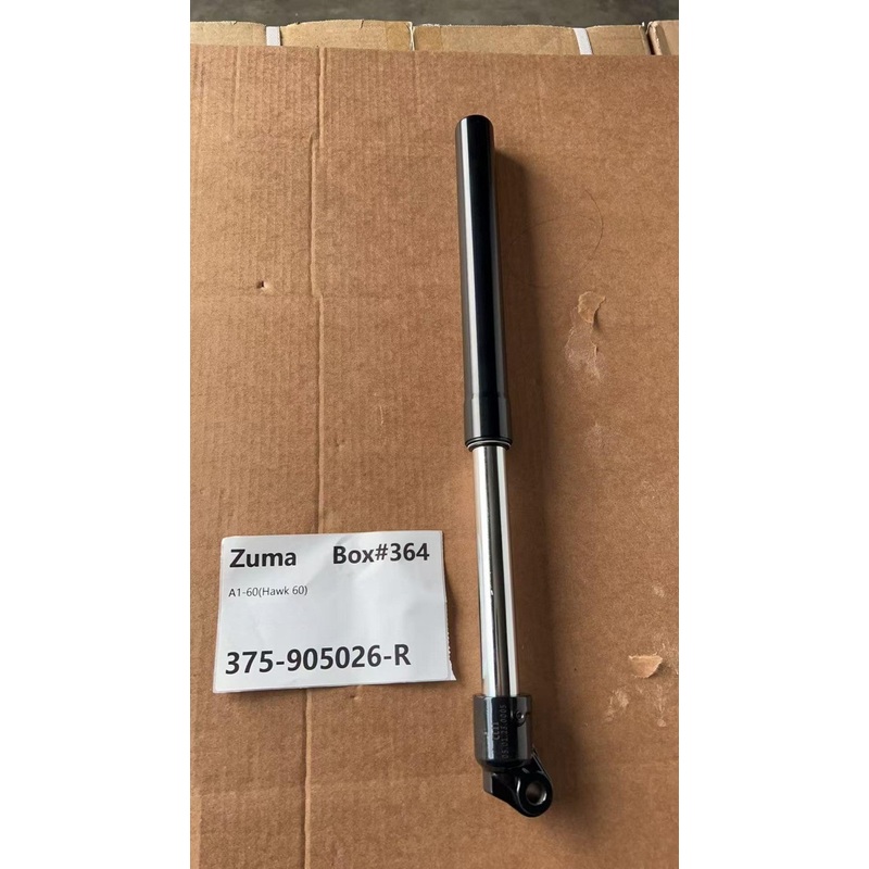 Right Front Fork