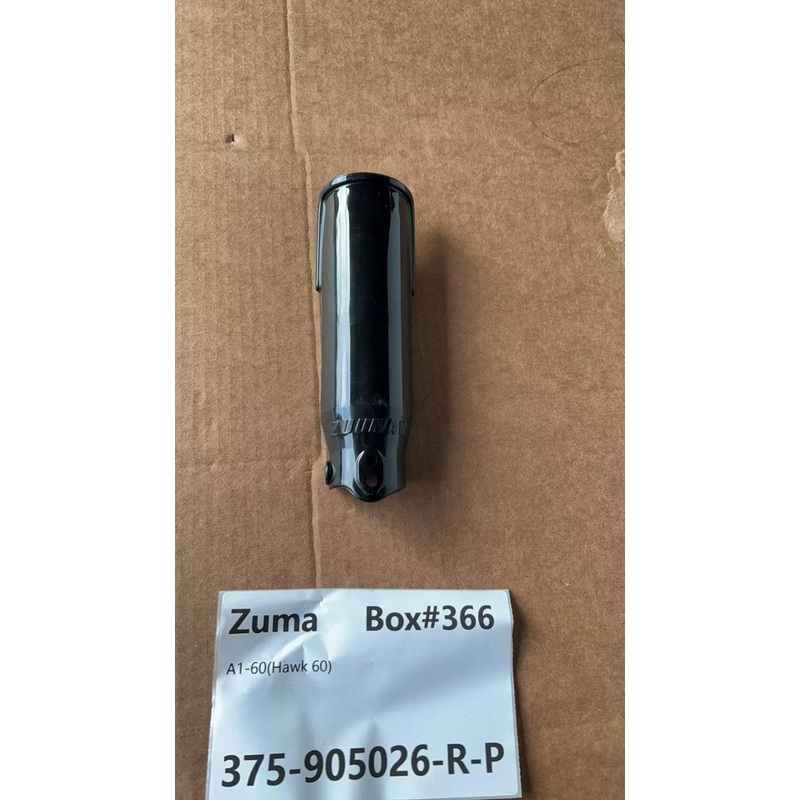Right Front Fork Cover