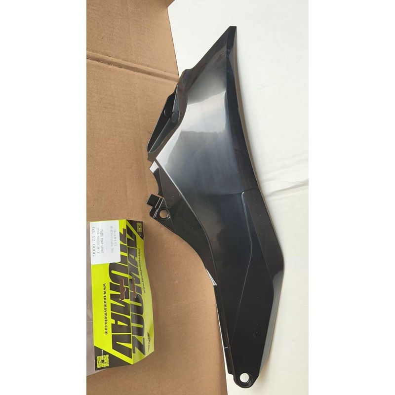 Right Rear Cover